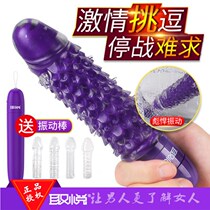  Mace braces Mens penis braces Four-sex beast adult supplies Prickly desire fairy orgasm caterpillar Crystal glans ring