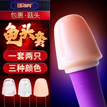 Adult sex training flying Cup Mens Cup glans beauty tool massager male aircraft