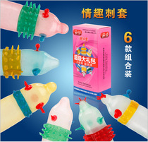 Bob shaped prickly fun thorn set Female G-spot mace stimulation caterpillar shaped large particles 6pcs