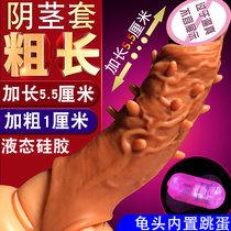 Mace for mens lock sperm condom with thorns and wearable hollow penis passion adult sex products