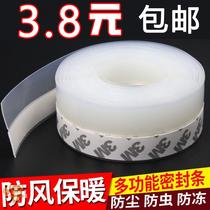 Cabinet gap sealing strip kitchen door and window sewing cabinet White filled Brown 10 m partition multi-function elevation