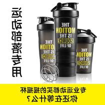 Shaking Cup fitness exercise milk cup water Cup protein powder stirring ball ins Wind boys female large capacity summer