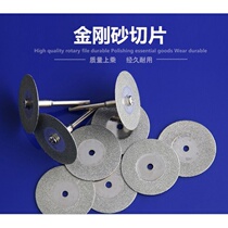 Tile cleaner Floor tile crevice cleaning cleaning artifact Slitting machine Meifeng tools electric saw blade Meifeng blade