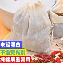 Large 10 20*25 bags bag bags of seasoning soup gauze bag home wormwood leaf soup kitchen