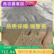 Home Bulk Cement Sand Mortar Glue Plugging Waterproof Filling Holes Repair Wall Flowerpots Quick Dry Black Water Sediment