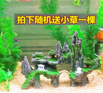 Small fish tank decorations landscaping stone package set Rockery stone plastic simulation water grass shelter Aquarium Ornaments