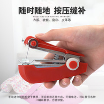 Manual sewing machine Handheld small electric portable automatic hand sewing machine household mini type simple