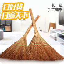 Hand-woven broom sorghum seedling broom home old-fashioned broom extra thick and durable sweeping floor cleaning tool