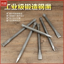 Super hard special woodworking steel chisel chisel Cement hand-made old-fashioned Zhao iron stone craftsman Stone Zhanzi pointed concrete