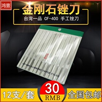 Taiwan Yipin CF-400 Diamond File Hand Diamond Flat File Alloy File Big Flat Stone File