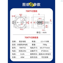 AC synchronous motor 40W miniature low speed permanent magnet forward and reverse motor 220V gear reduction motor