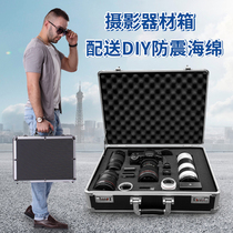 Safe storage SLR camera box photographic equipment lens moisture-proof sealed drying cabinet shockproof sponge Box Portable