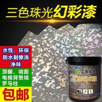 Art paint three-color pearlescent illusion paint liquid wallpaper paint knurling water-based indoor brush wall paint color printing