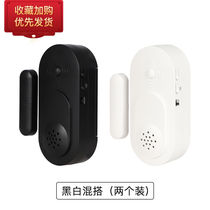 Close reminder door magnetic intelligent voice reminder reminds artificial device to prevent forgetting close of door door refrigerator safe
