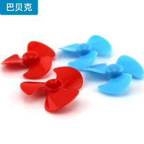 Three-blade arc propeller students hand-made technology small invention toys wind energy car spiral wind leaf accessories