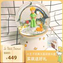 Little Prince Crystal Ball Joint Around Music Box Music Box Music Box Christmas Gift Couple Birthday Gift Box Boys and Girls