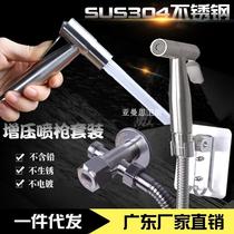 Toilet mate high-pressure spray gun Home toilet Toilet Squatting water tank Booster Head Shower Nozzle Rinse Woman Wash