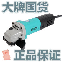 Angle grinder Cutting machine High-power angle grinder Hand cutting machine 100 type polishing machine Multi-functional universal