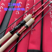 Japan imports FUJI configuration Foxsand lagoon road Apole gun shank straight shank Far-throw mouth bass fish ultralight portable