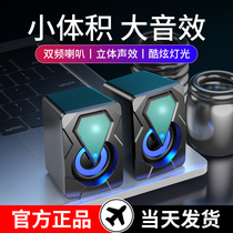 sony sony computer speaker desktop home mini wired laptop small audio usb external speaker subwoofer mobile phone universal strip with microphone office influence