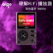 Patriot Q2 Bluetooth mp3 Lossless music Player HIFI Hard Solution DSD Portable Walkman Mastering Grade Fever