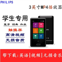 Philips MP4 Player Dictionary Bluetooth Touch MP5 Student MP3 walkman Small portable Novel Video
