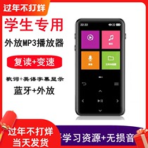 Philips mp3 Player Small Walkman Student Edition Bluetooth Lossless Music Player English Listening MP4