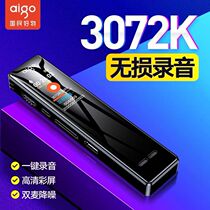 Patriots Recording Pen Professional High-definition Noise Reduction Far-Length Standby Recording Transliterals Chinese Characters