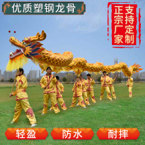 Dragon dance props dragon lantern dragon lion dance lion light dragon ninth festival gilding student dragon national standard dragon race dragon silk satin cloth dragon