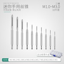 Mini tap tapping M1 M1 2 M1 4 M1 6 M1 7 M1 8 M1 5 M2 5 M2 M3 5