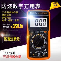 Electrical DT9205A High Precision Electronic Multimeter Digital Multimeter Multimeter Anti-Burning with Automatic Shutdown