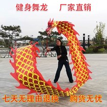 Dance Dragon Ribbon Fitness Thrower With Dragon Head Giggling Dragon Mid-Old Plaza Early School Fitness Color Bar 6 m 6 m 8 m 10 m