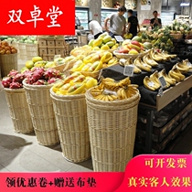 Rattan fruit shelf Fruit display basket Duetou blue fruit store fruit frame basket Supermarket fresh Duetou basket shelf