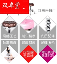 Beauty stool lifting and rotating hair round stool Nail stool pulley big work stool Barbershop chair for beauty salon