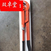 Household pipe pliers Eagle mouth pipe pliers Multi-function movable clamping pliers Throat pliers Plumbing pipe wrench tool