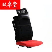 Chair back raised headrest Installation-free headrest Office lumbar backrest Waist pad Waist pillow Chair extended backrest extended