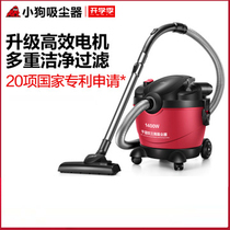 Puppy vacuum cleaner household powerful power 1400W carpet handheld wet and dry blow multi-purpose industrial small D-809