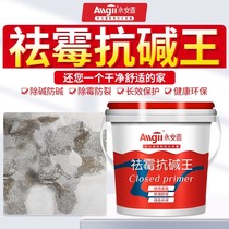 Resistant Boshi Wall Repair Anti-Alkali Supplement Wall Paste Up Alkali Return Alkali Remover Anti Alkali 1 indoor anti-alkali anti-alkali anti-alkali