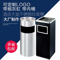 Hotel lobby stainless steel trash can with ashtray vertical bank large office round public trash can