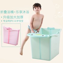 Children's Bath Bucket