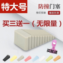 Anti-collision top door device Anti-wind door stopper door stopper Safety door card fixed door stopper Door stopper Door stopper door stopper door wedge