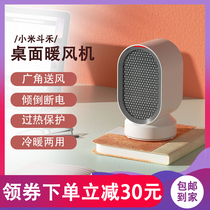 Bucket and heater warm blower Home small heat blower Small solar electric heater energy saving mini office baking fire stove