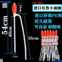 Food grade vertical semi-automatic liquid siphon pumping water suction tube enzyme winemaking liquid sub-pack extraction