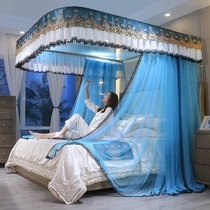 2022 new rail mosquito nets thickened u-type rail bracket 1 8 bed Home palace telescopic mosquito nets convenient and unwashed