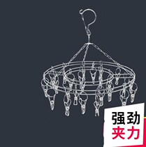 Cool Socks Hanging outdoor clip Clothes Hanger Round Clothesline Clotheshorse DISC STYLE STAINLESS STEEL PLUS COARSE CLIP DORM ROOM SOCKS