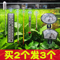 Fish cylinder thermometer hydrothermal aquarium special display screen high precision patch type digital cylinder thermometer