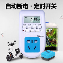 Sensen fish tank timer switch socket intelligent automatic power-off aquarium water plant light controller automatic follow