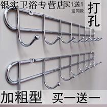 Metal adhesive hook wall rack stainless steel kitchen household perforated fixed wall door one row of hooks
