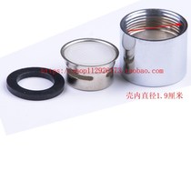 Franca faucet accessories franke faucet outlet original filter mouth bubbler