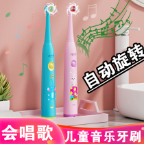 German childrens music electric toothbrushes rechargeable full automatic rotation 2-3-6-10-12 years old and little rice porridge